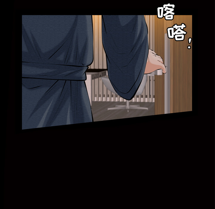 他的她他的她：1P155