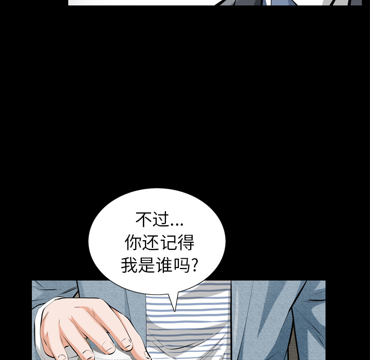 他的她他的她：1P16