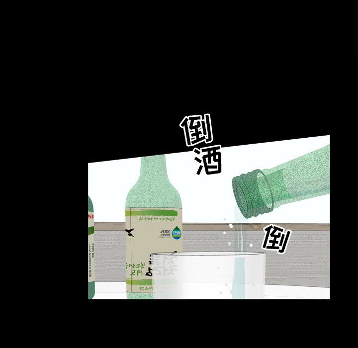 他的她他的她：1P63