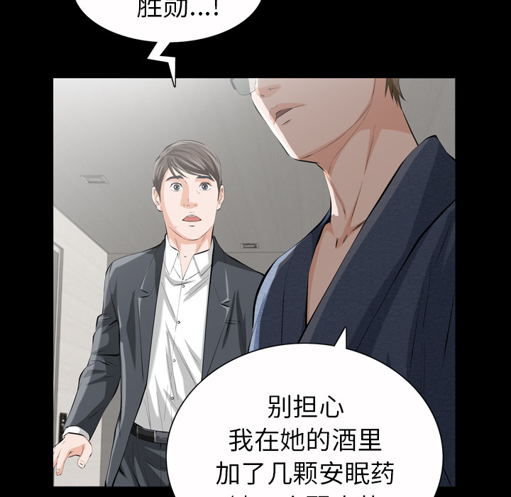他的她他的她：1P178