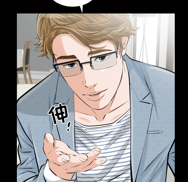 他的她他的她：1P34