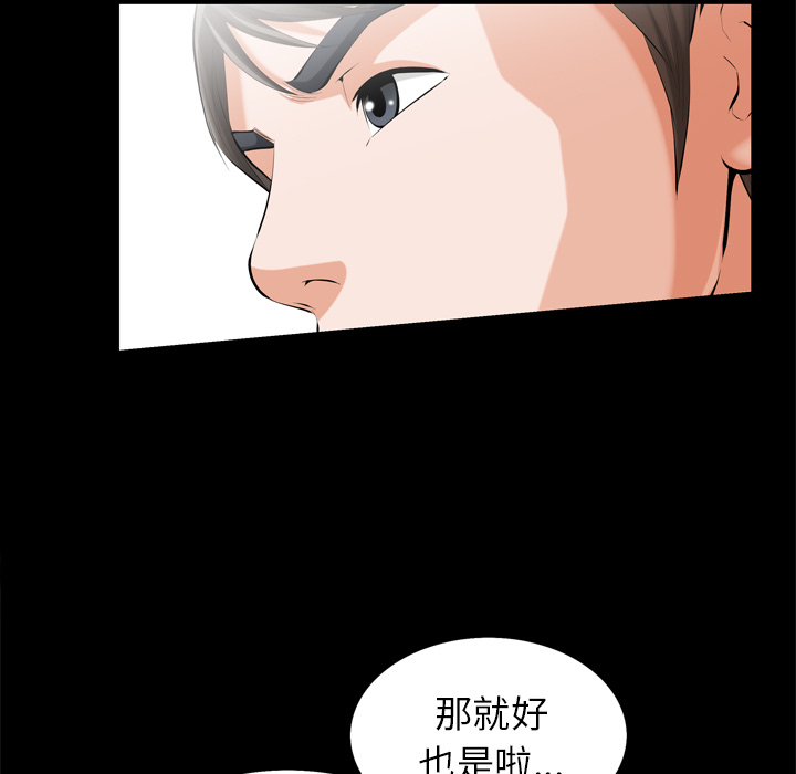 他的她他的她：1P19
