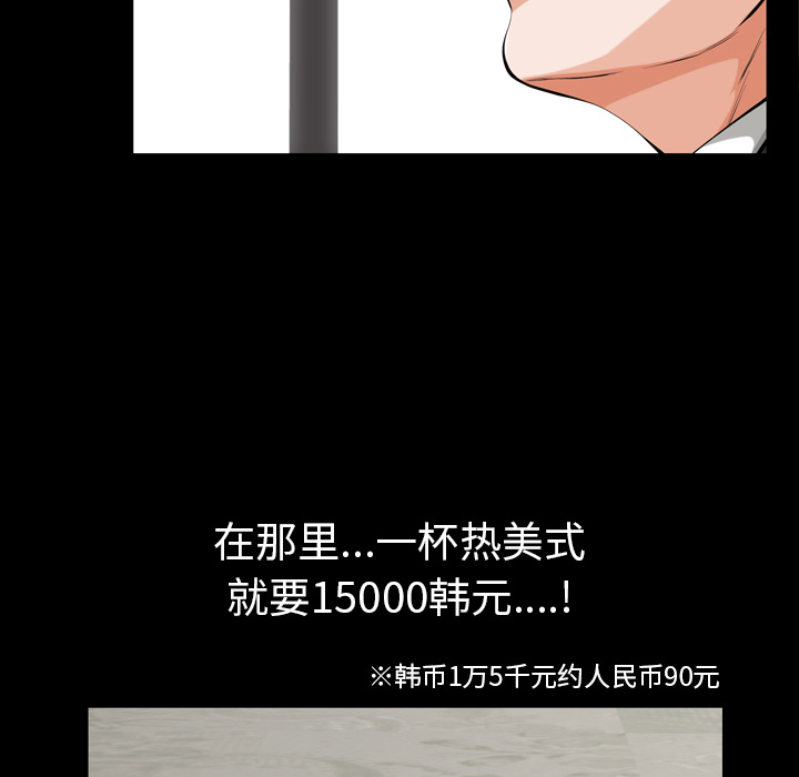 他的她他的她：1P12