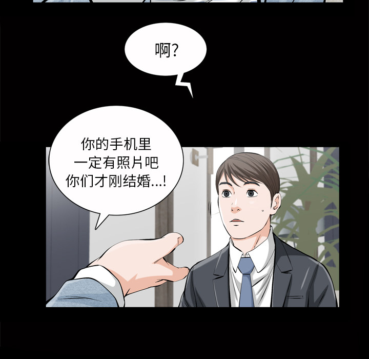 他的她他的她：1P35