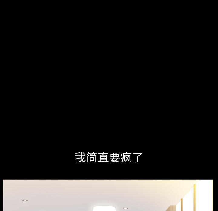 他的她他的她：1P133