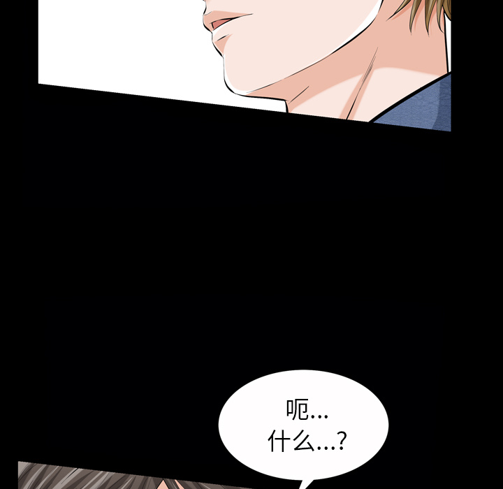 他的她他的她：1P137