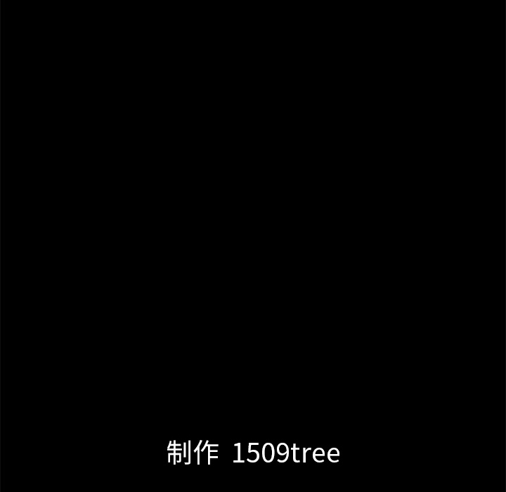 他的她他的她：1P194