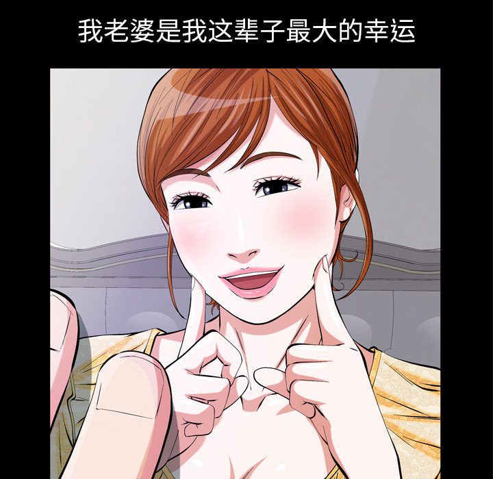 他的她他的她：1P44