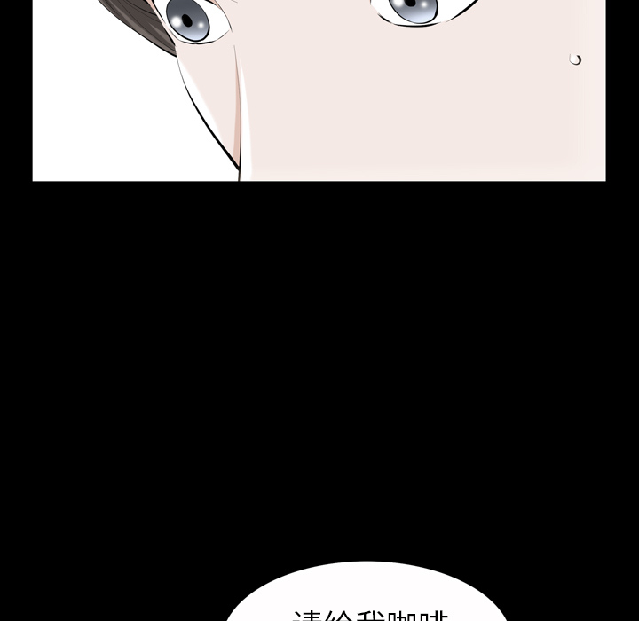 他的她他的她：1P73