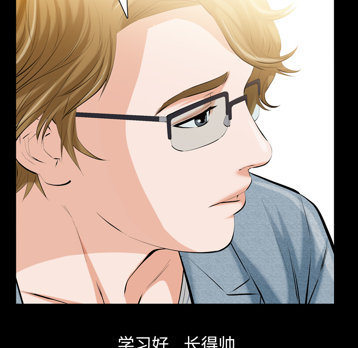 他的她他的她：1P27