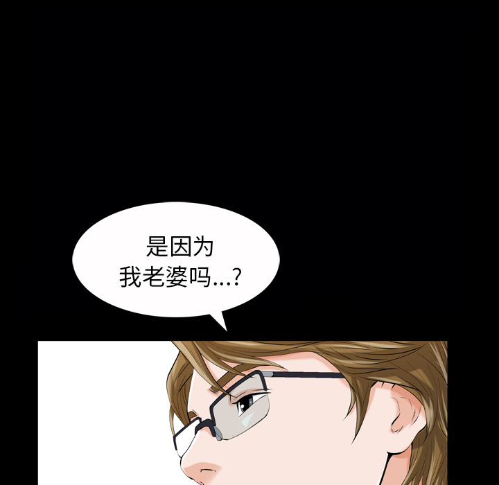 他的她他的她：1P136