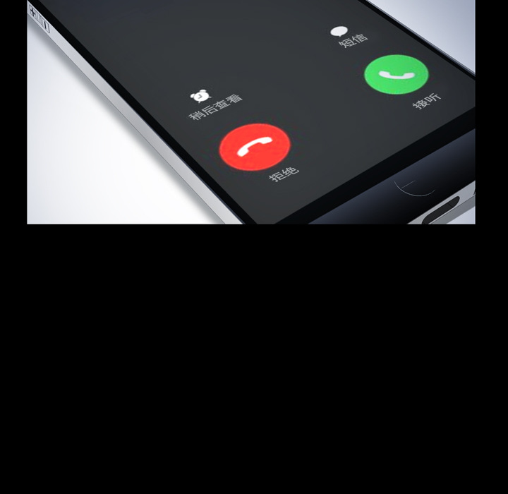 他的她他的她：1P88