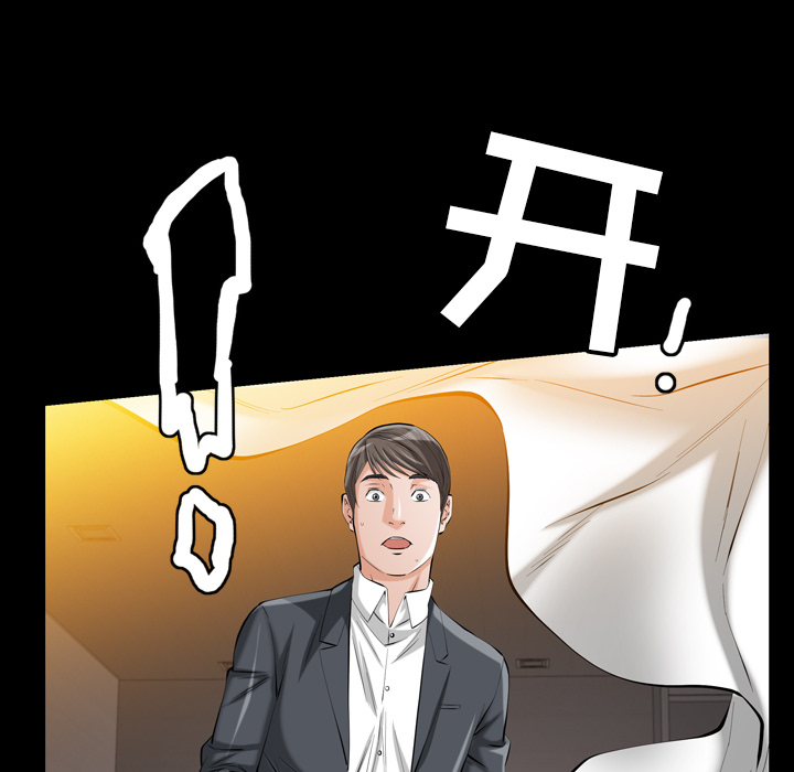 他的她他的她：1P168