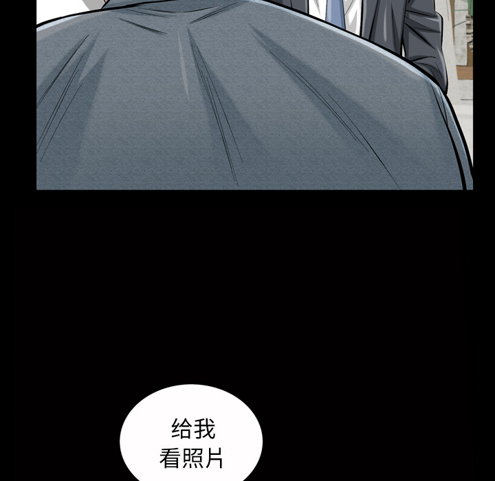 他的她他的她：1P33