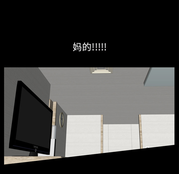 他的她他的她：1P62