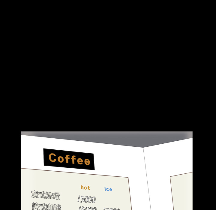 他的她他的她：1P71