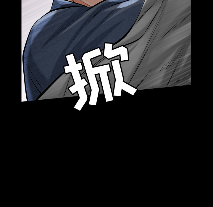 他的她他的她：1P167