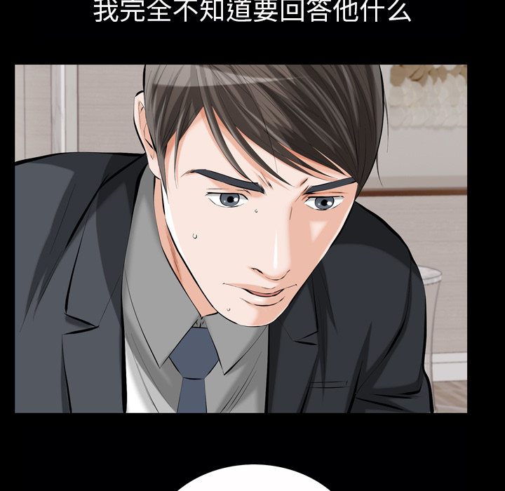 他的她他的她：1P141