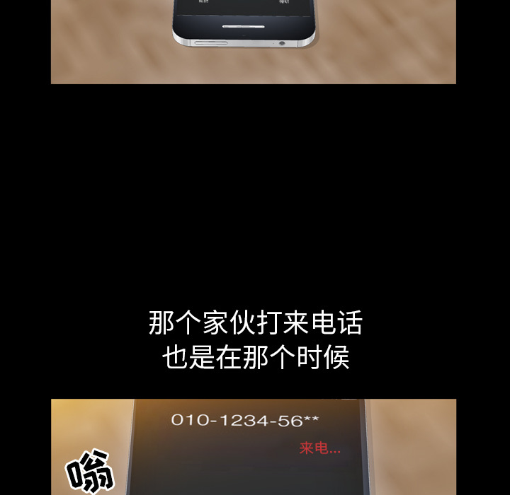 他的她他的她：1P117