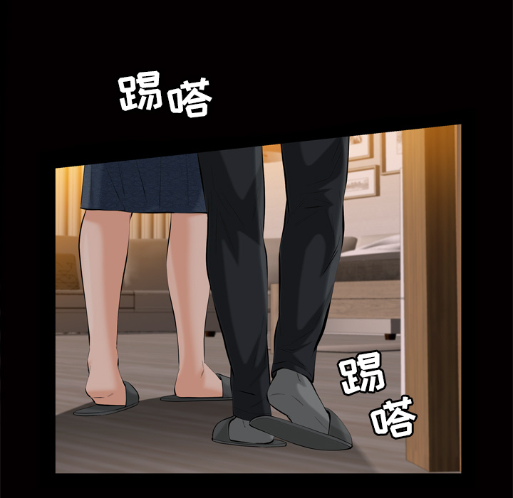 他的她他的她：1P156