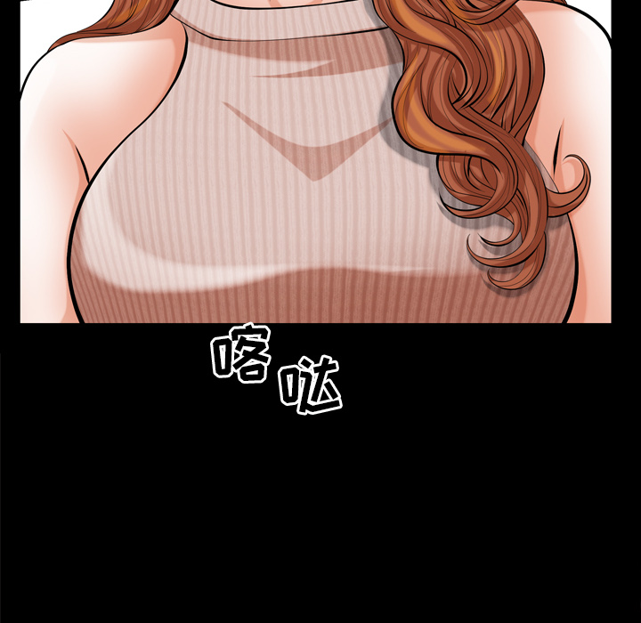 他的她他的她：1P55