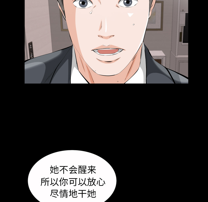 他的她他的她：1P181