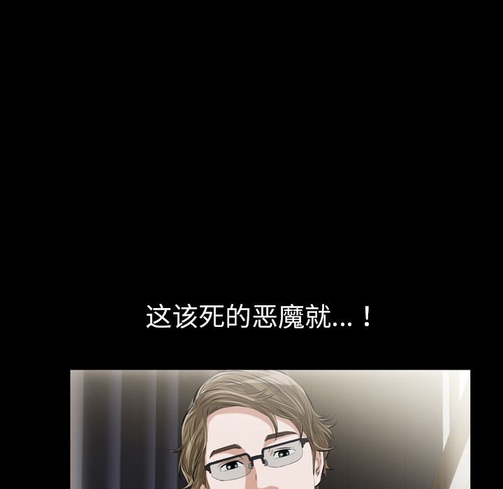 他的她他的她：1P81