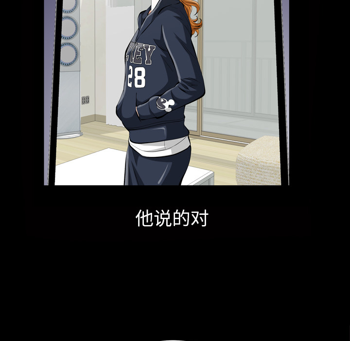 他的她他的她：1P41