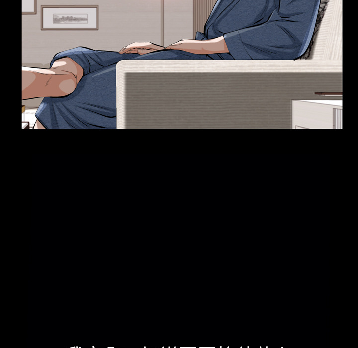 他的她他的她：1P140