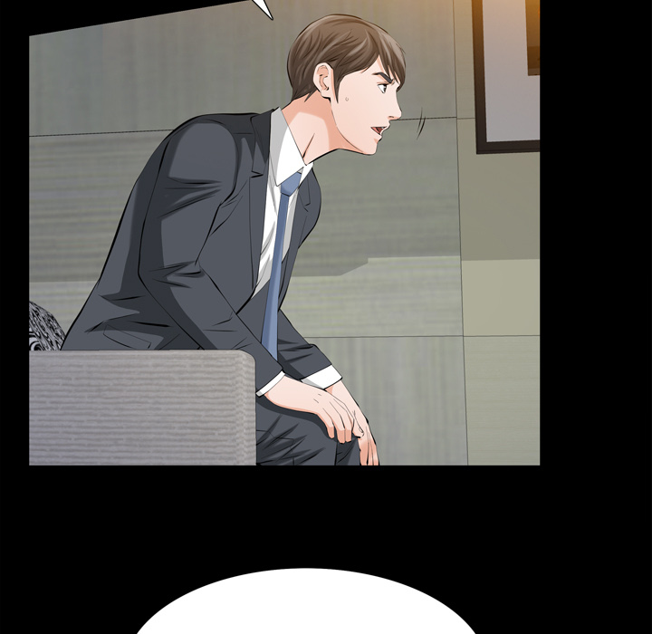 他的她他的她：2P112