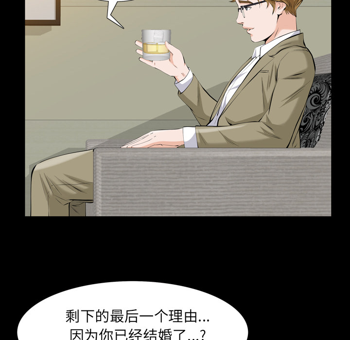 他的她他的她：2P145