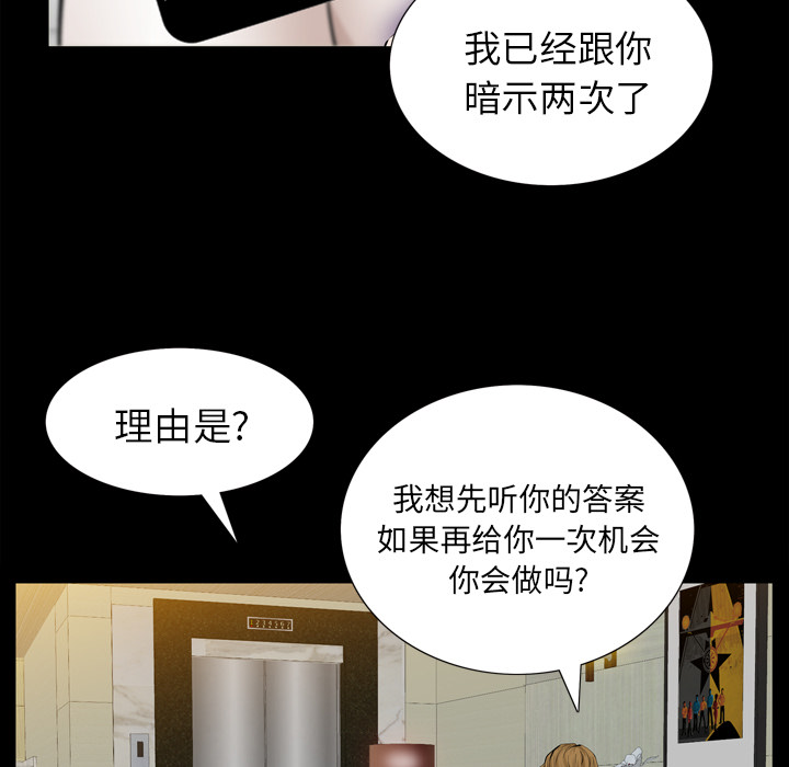 他的她他的她：2P134
