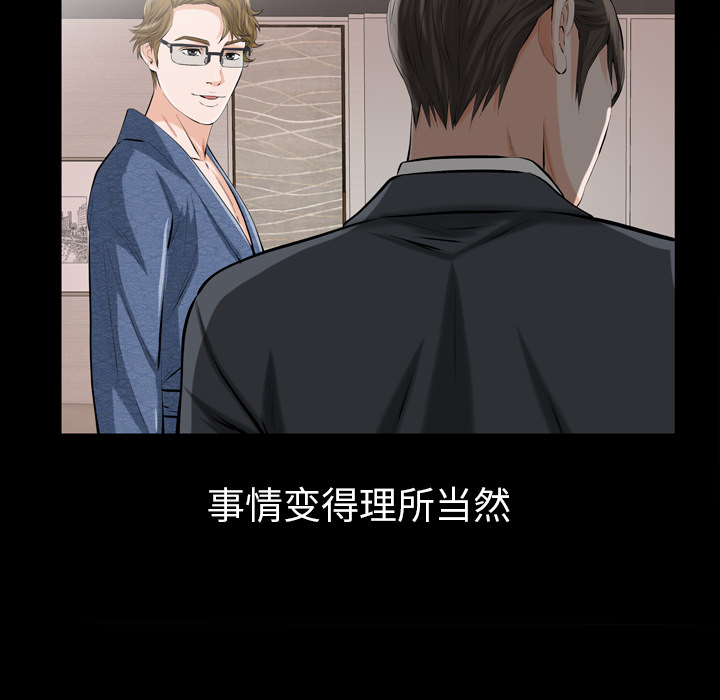 他的她他的她：2P17