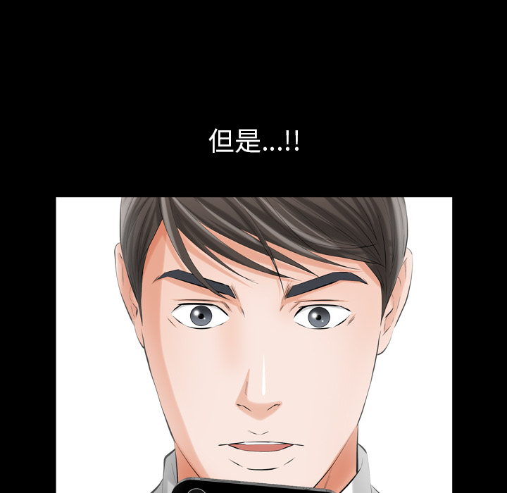 他的她他的她：2P101