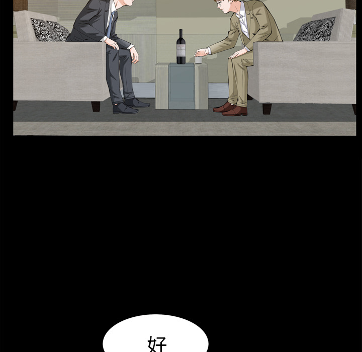 他的她他的她：2P155