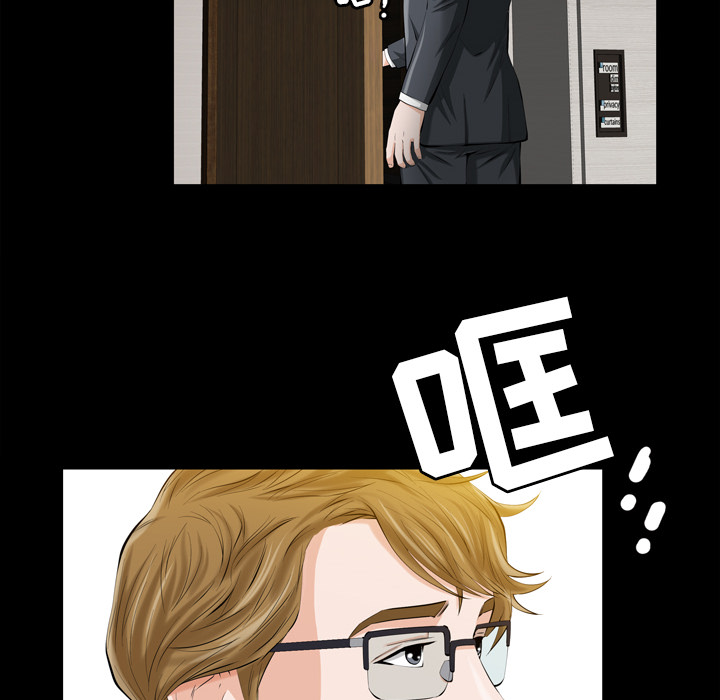 他的她他的她：2P62