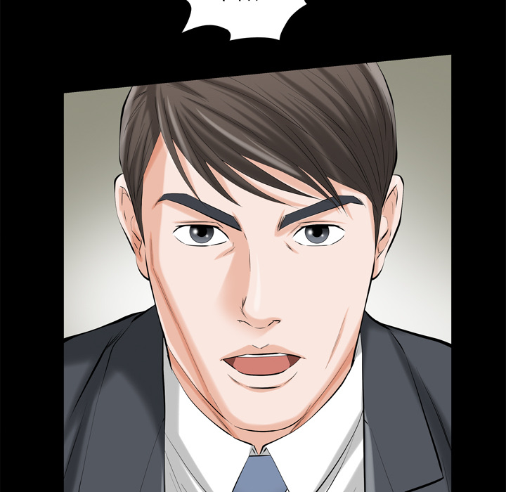 他的她他的她：2P139