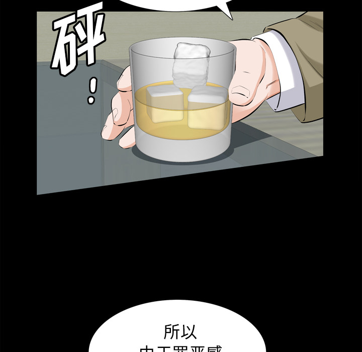 他的她他的她：2P152