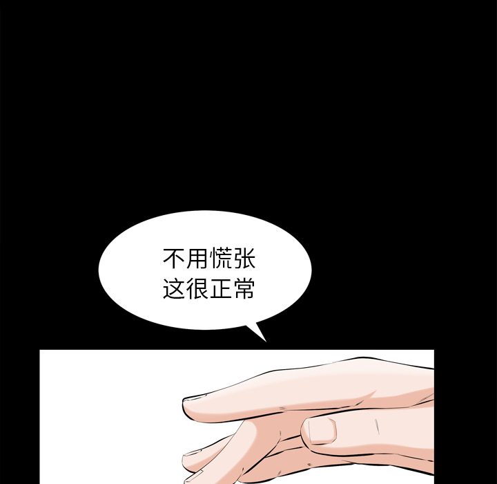 他的她他的她：2P127