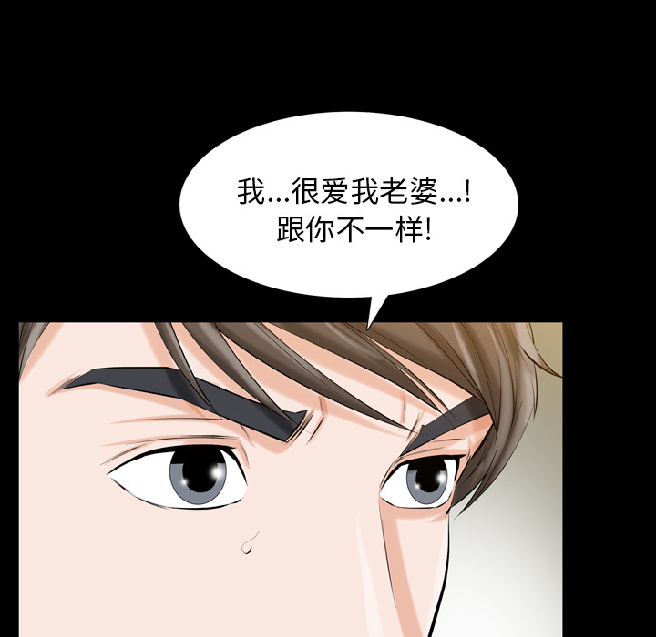 他的她他的她：2P147