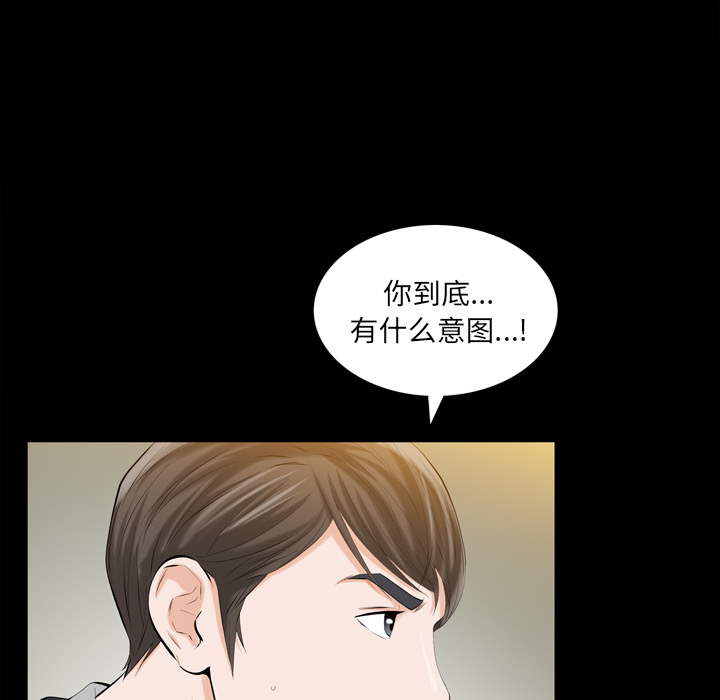 他的她他的她：2P131