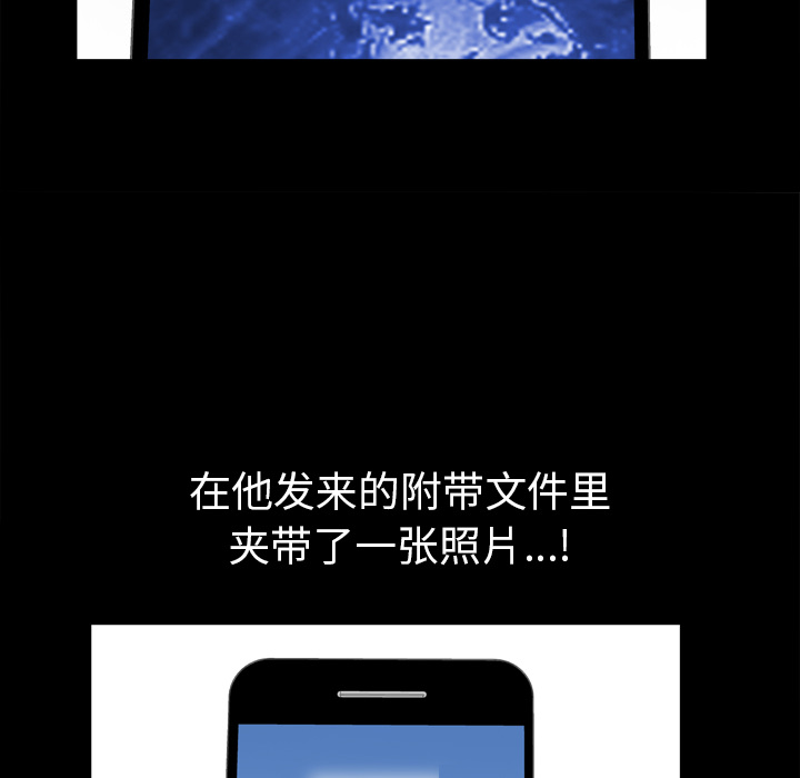 他的她他的她：2P171