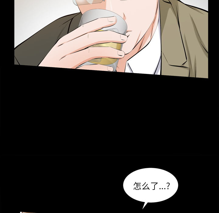 他的她他的她：2P119