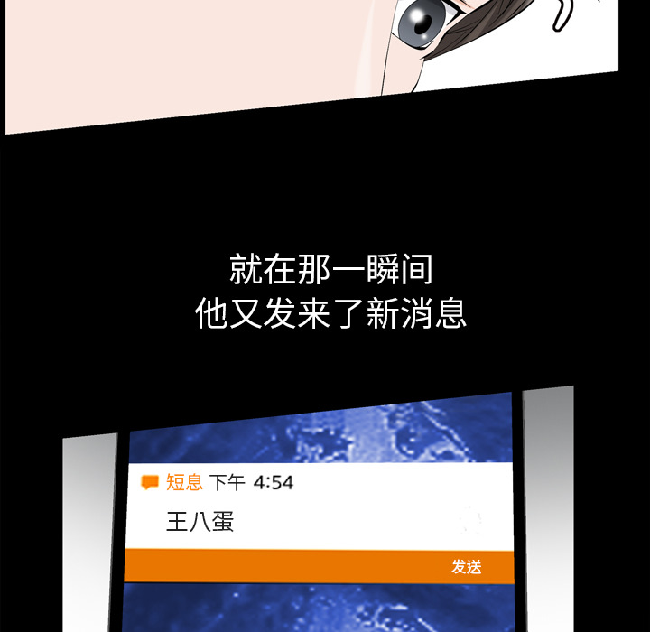 他的她他的她：2P170