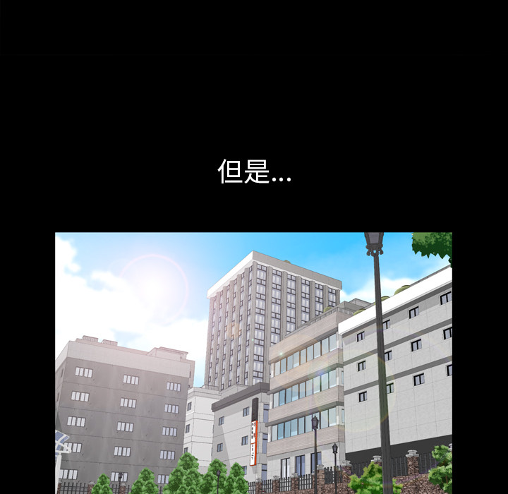 他的她他的她：2P97