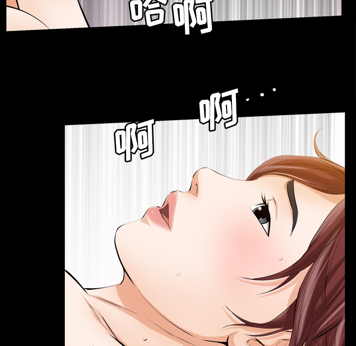 他的她他的她：2P89