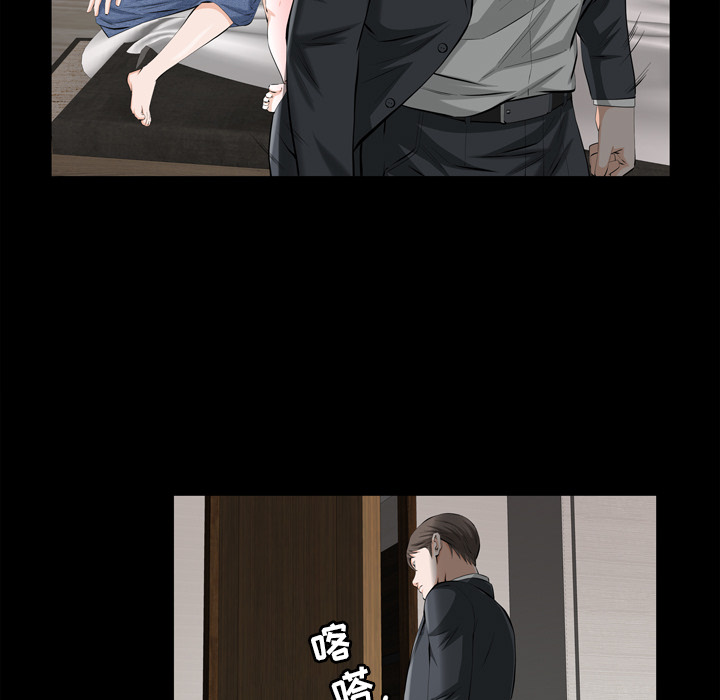 他的她他的她：2P61