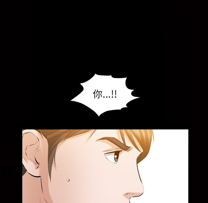 他的她他的她：3P94