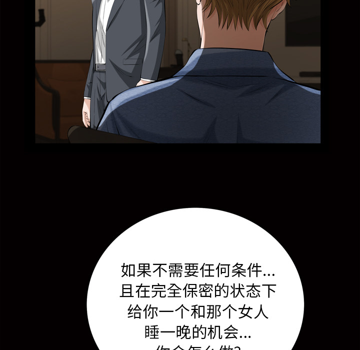 他的她他的她：3P129