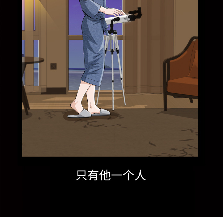 他的她他的她：3P90